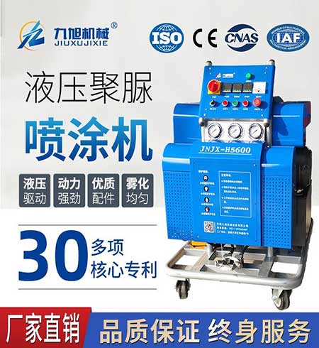 JNJX-H-T40聚脲噴涂機 JNJX-H-T40聚脲噴涂機